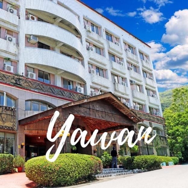 Yawan Hotel Wenquan Экстерьер фото